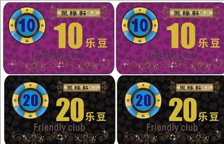 棋牌筹码卡图片