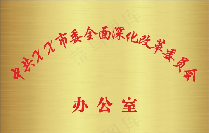 钛金牌图片