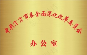 钛金牌图片