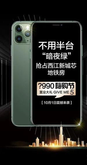 苹果单图图片