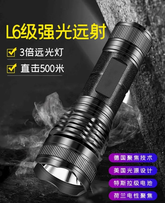 手电筒主图  户外用品图片psd模版下载