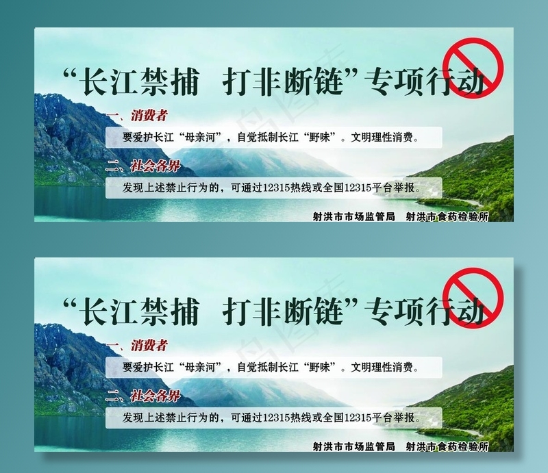 长江禁渔图片