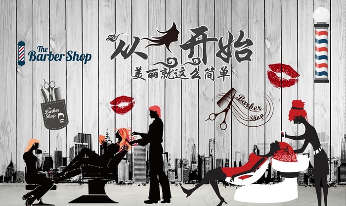 复古理发店海报洗剪吹图片
