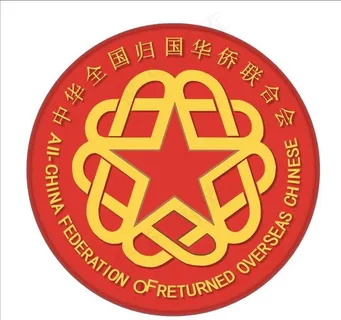侨联会徽图片