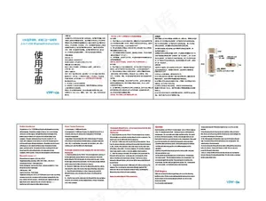 车载蓝牙说明书图片