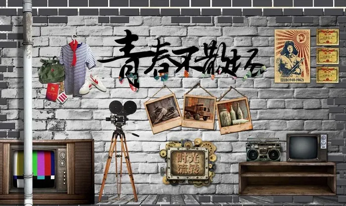 复古至青春背景墙图片(9071X5669(DPI:72))psd模版下载