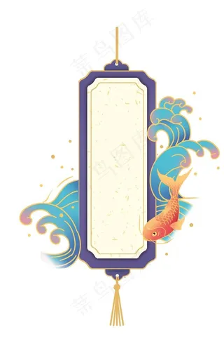 国潮风格彩云边框图片