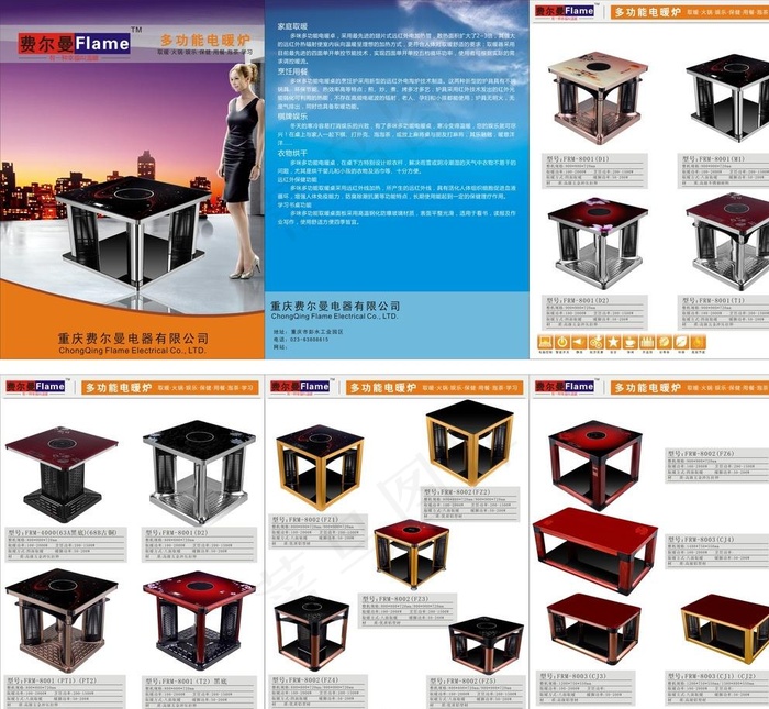 DM单三折页图片(210X285)cdr矢量模版下载