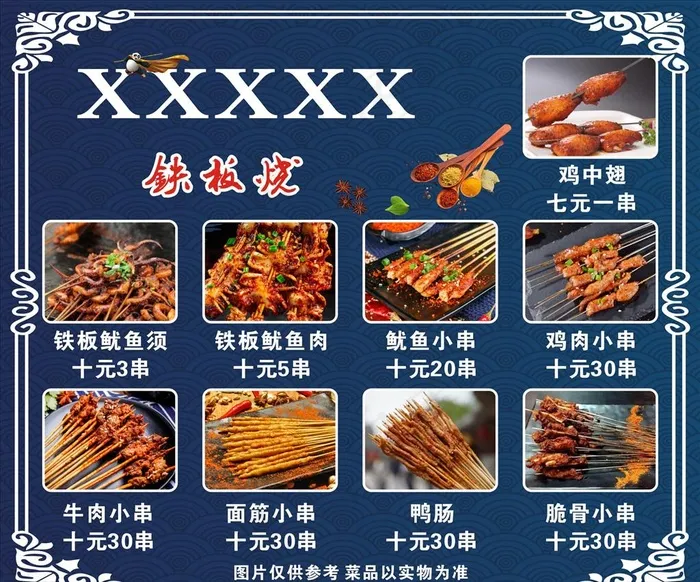 写真图片