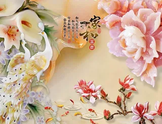 家和富贵玉雕背景墙图片