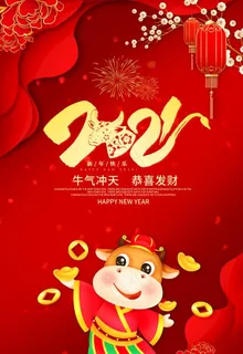 2021年图片 2021年图片