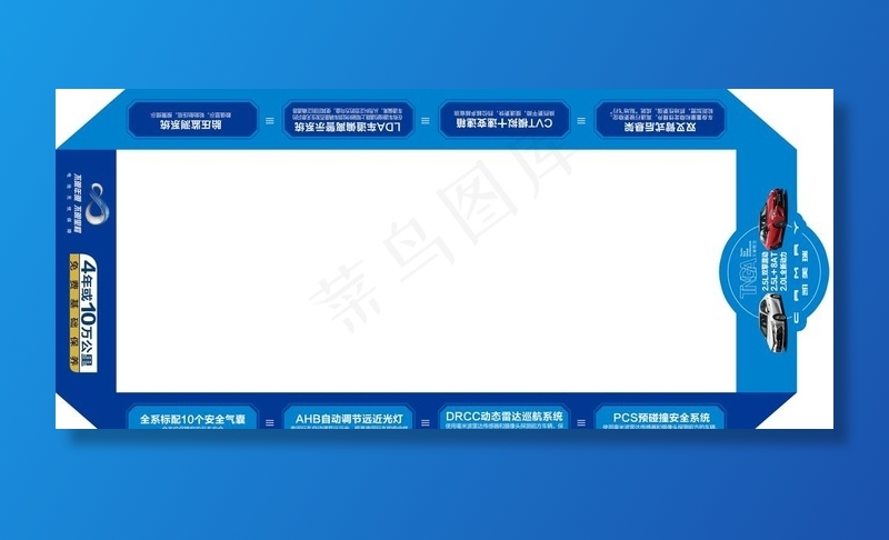 凯美瑞地贴图片(18142X8504(DPI:72))psd模版下载