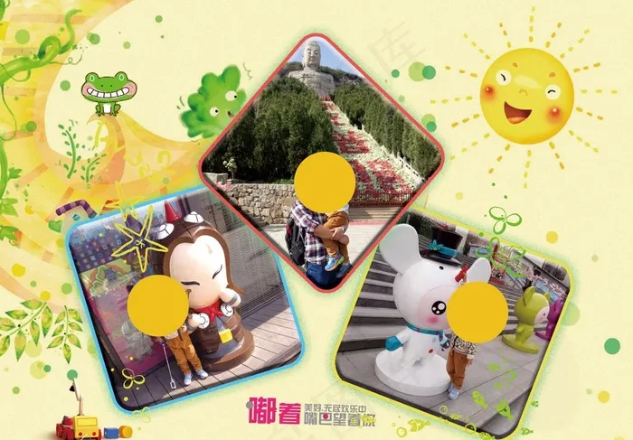 儿童台历设计   日历定制图片