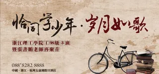 恰同学少年图片