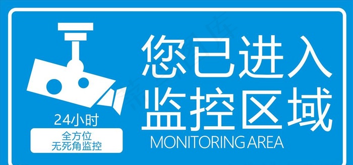 监控区图片cdr矢量模版下载