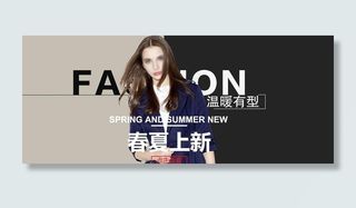 女装banner图片