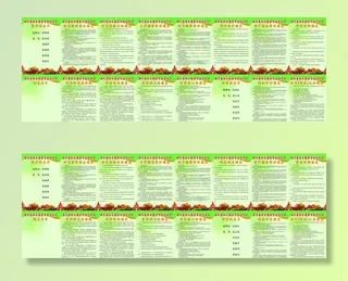 农村专业合作社制度图片