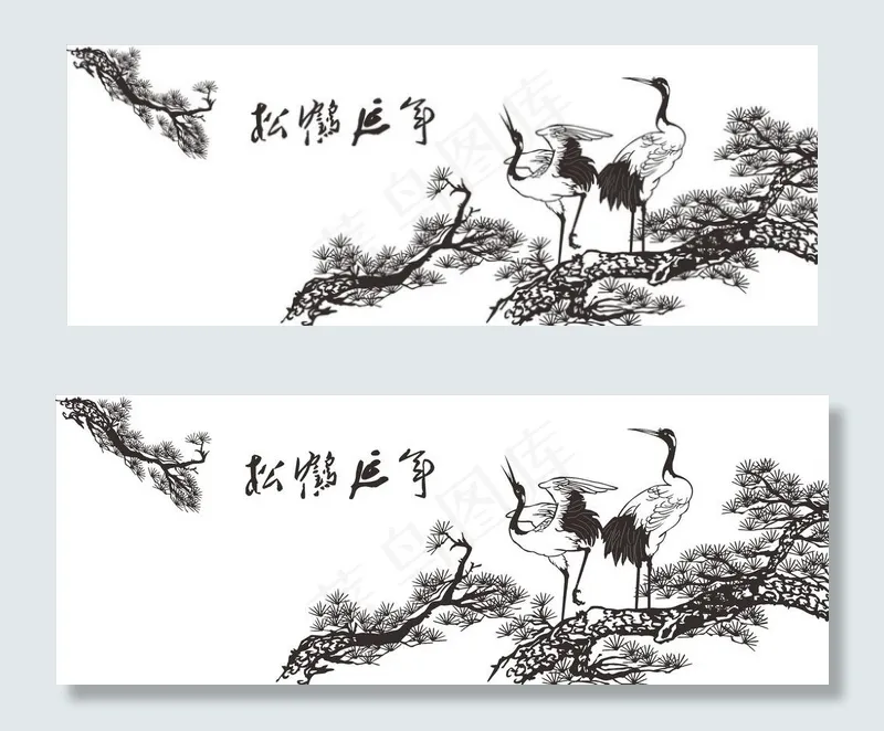 松鹤延年图片cdr矢量模版下载
