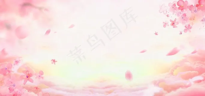 粉色浪漫云彩水彩花卉背景图片 粉色浪漫云彩水彩花卉背景图片