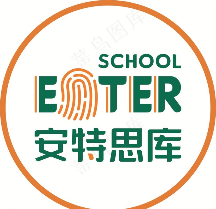 安特思库logo图片cdr矢量模版下载