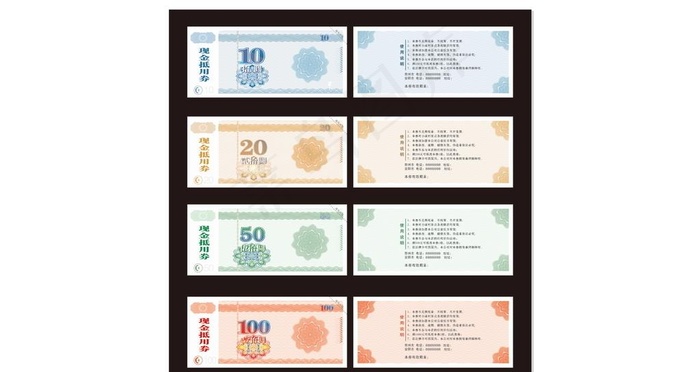 现金券图片cdr矢量模版下载