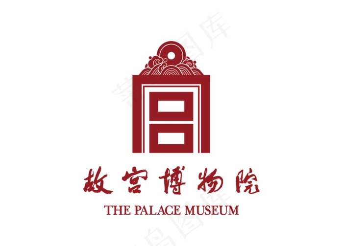 故宫博物院  标志 LOGO图片ai矢量模版下载