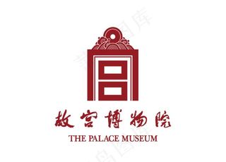 故宫博物院  标志 LOGO图片