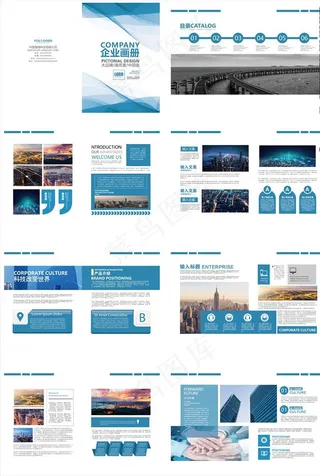 企业画册图片
