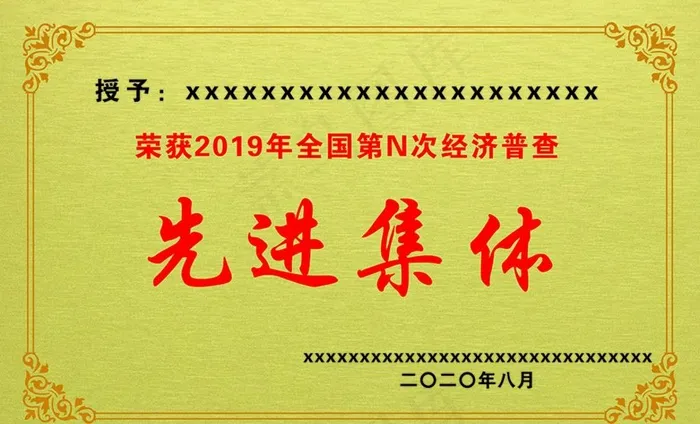 木托牌图片(6499X4134(DPI:300))psd模版下载