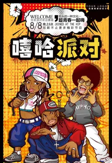 嘻哈派对图片 嘻哈派对图片