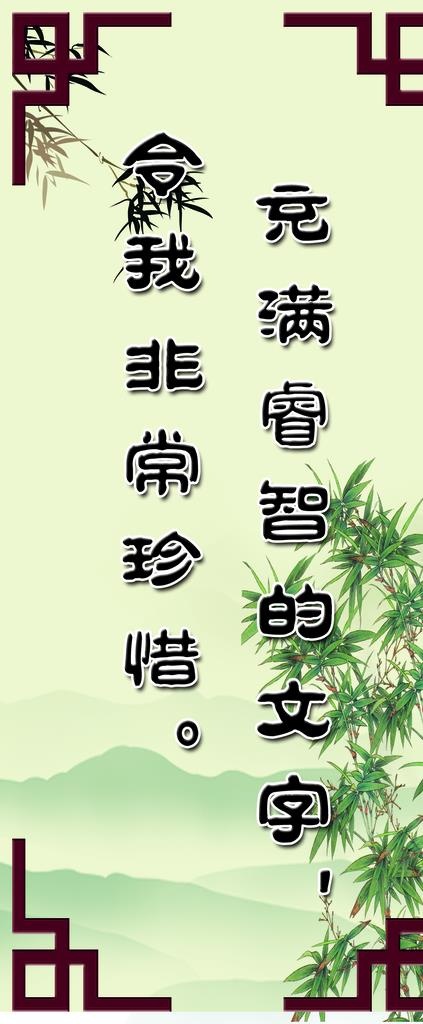 校园文化读书图书馆阅览室图片psd模版下载