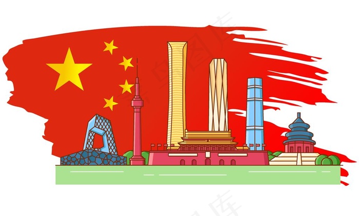 国庆红旗背景图片ai矢量模版下载