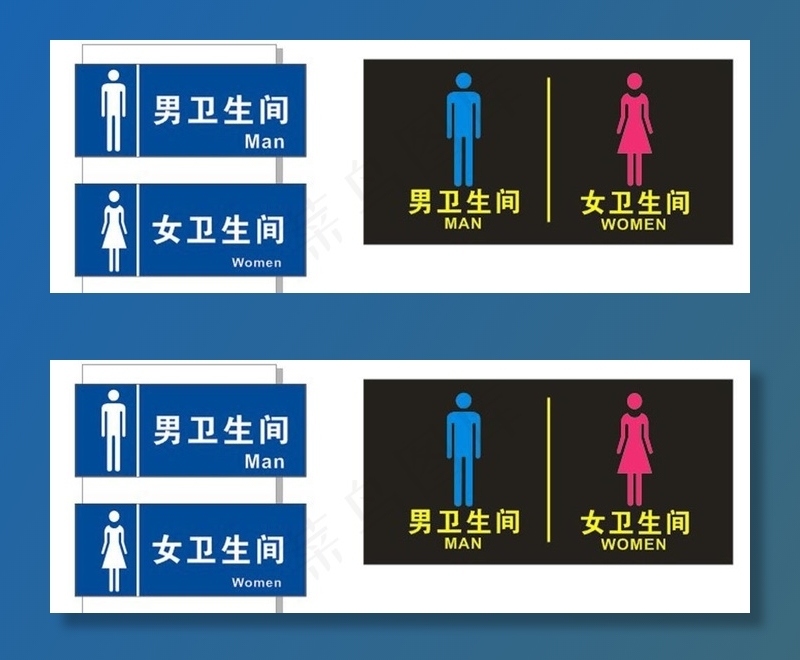 男女卫生间门牌图片cdr矢量模版下载