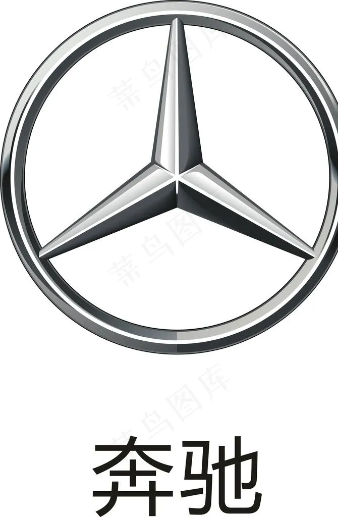 奔驰车标矢量图图片cdr矢量模版下载