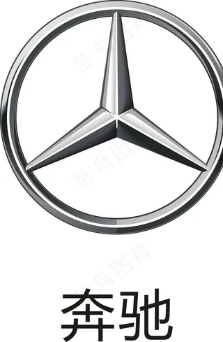 奔驰车标矢量图图片