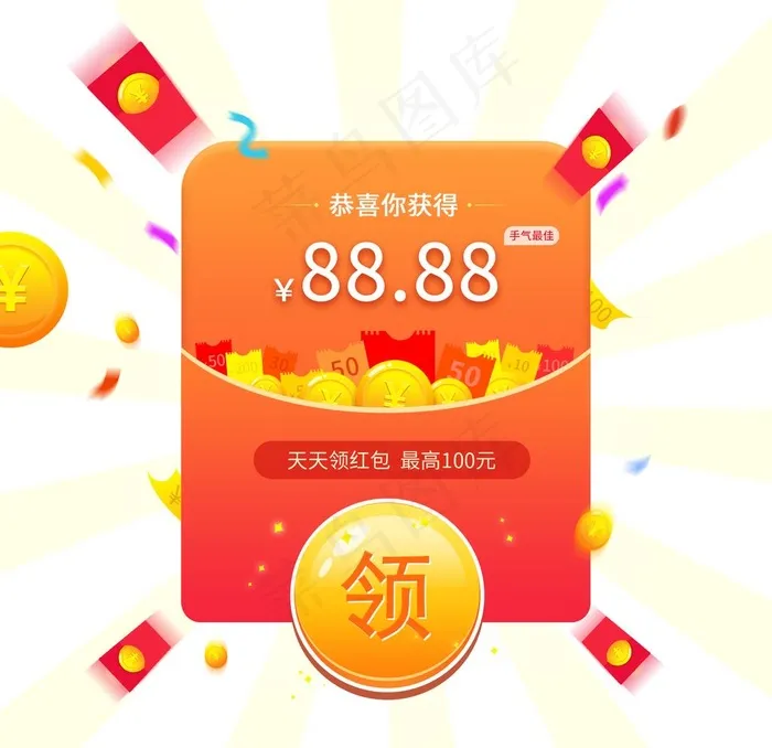 红菜鸟图库片psd模版下载