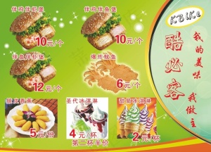 汉堡店图片