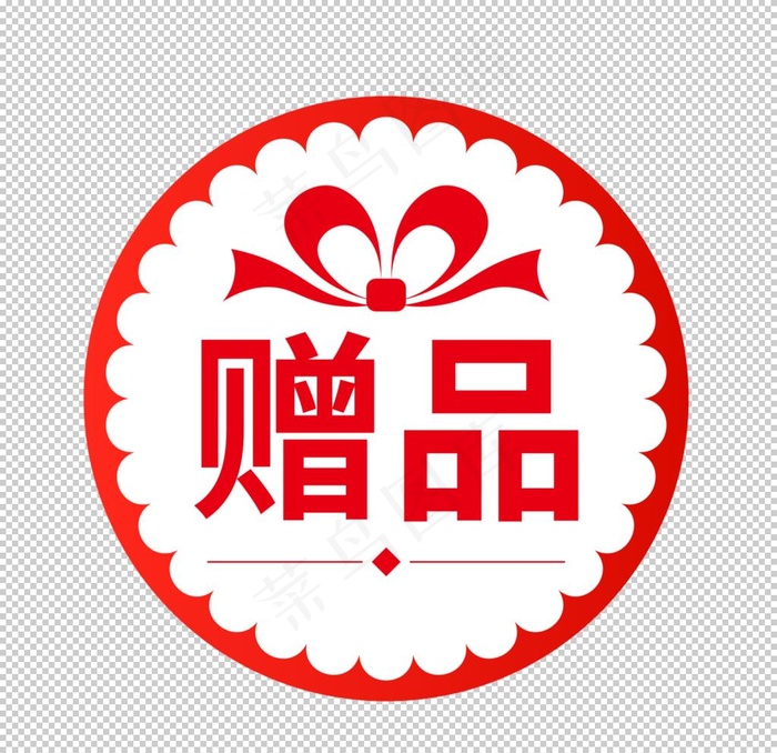 标签图片