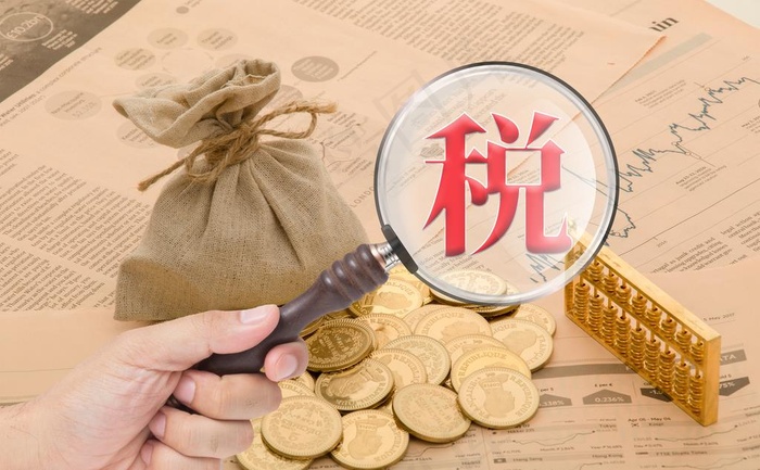 交税素材图片