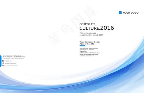 蓝色画册封面图片 蓝色画册封面图片