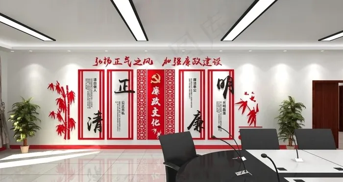 廉政文化墙图片cdr矢量模版下载