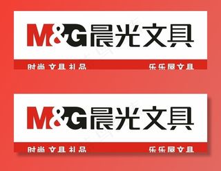 晨光文具店 招牌 图片