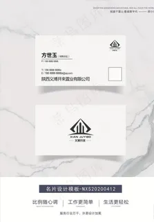 高端名片图片 高端名片图片