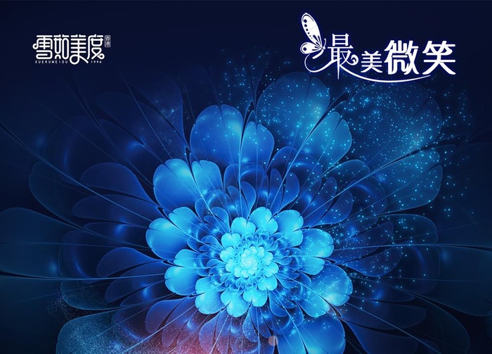 签到处图片