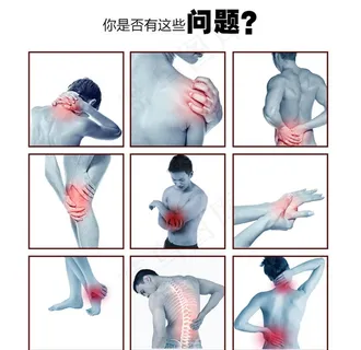 光仁堂 药贴图片