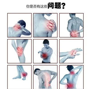 光仁堂 药贴图片