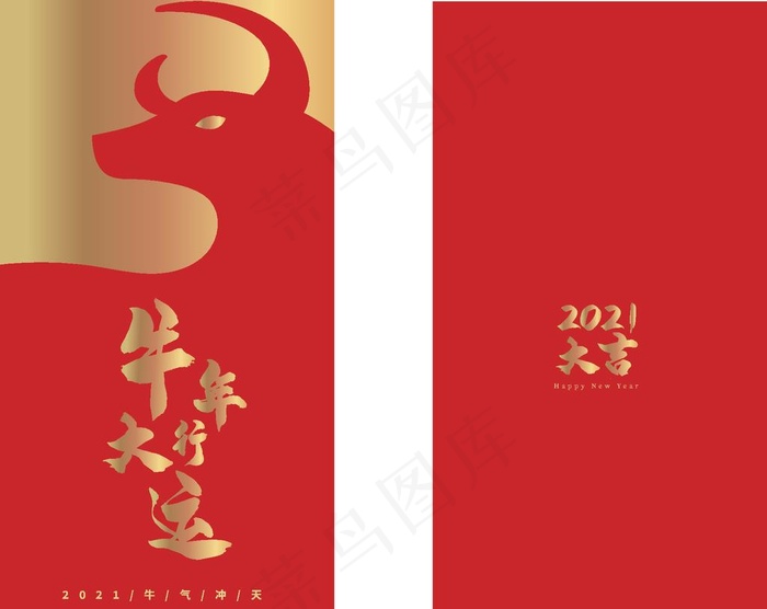 2021 牛年红菜鸟图库片eps,ai矢量模版下载