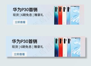 信用卡精选轮播图图片