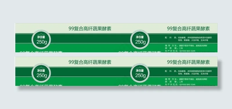 瓶贴图片瓶身贴cdr矢量模版下载