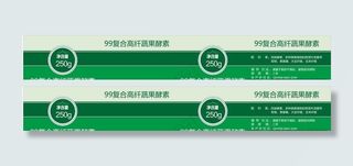 瓶贴图片瓶身贴